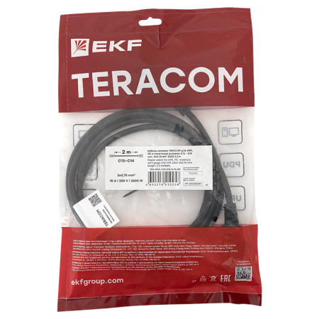 TRC-PCA-C13-C14-0.75-2M