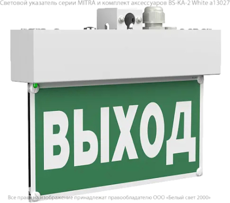 BS-MITRA-73-S1-INEXI2