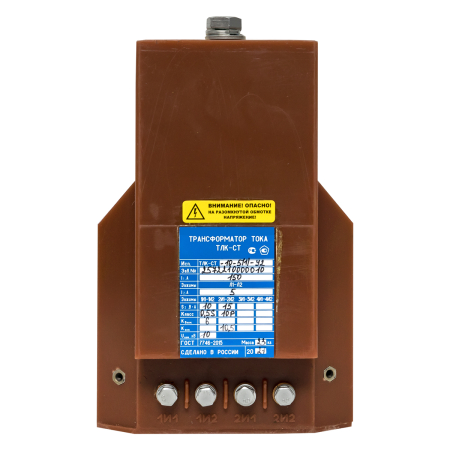 Трансформатор тока ТЛК-СТ-10-5(1)-0,5S/10Р10-10ВА/15ВА-500/5-500/5 31,5 81   У3