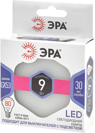 LED GX-9W-860-GX53 ЭРА (диод, таблетка, 9Вт, хол, GX53) (10/100/4200)