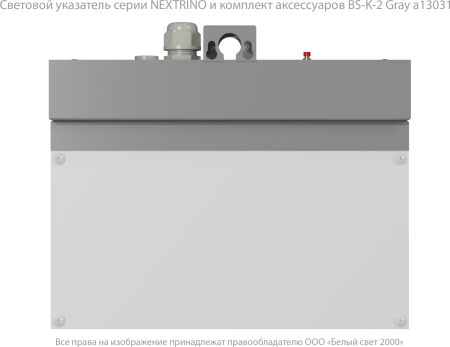 BS-NEXTRINO-71-S1-INEXI2 Gray