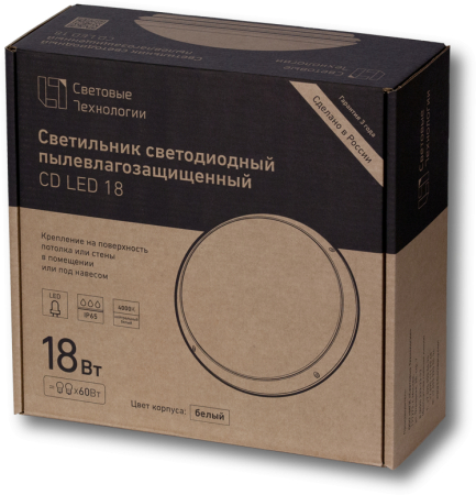 CD LED 18 EM 4000K светильник