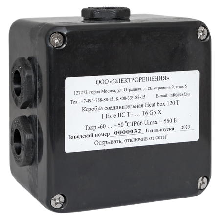 HB120T