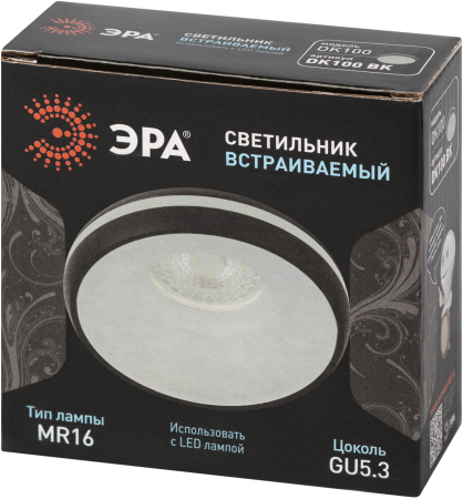 Встраиваемый светильник декоративный ЭРА DK100 BK MR16 GU5.3 черный