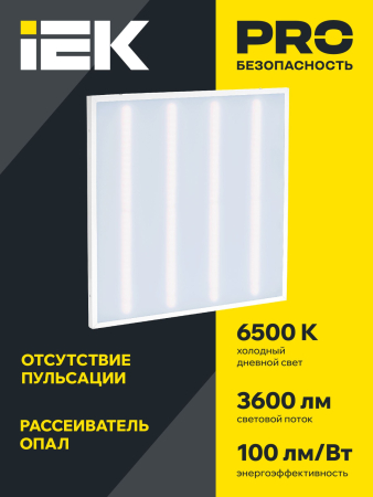 Светильник светодиодный ДВО 6560-O 36Вт 6500К 595х595х20 опал IEK