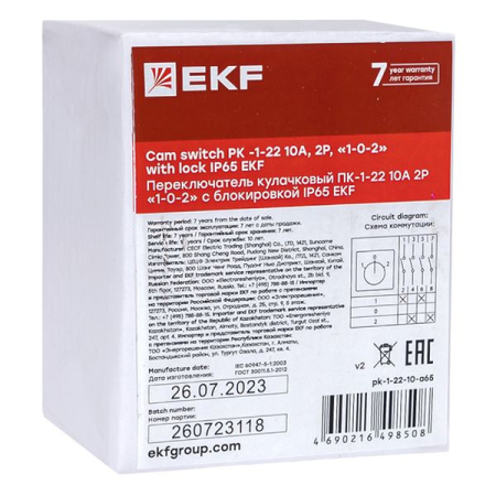 Переключатель кулачковый ПК-1-22 10А 2P "1-0-2" с блокировкой IP65 EKF PROxima