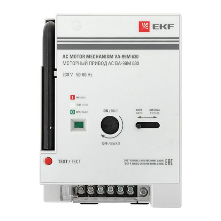 Моторный привод CD2 230B АС ВА-99M 630 EKF