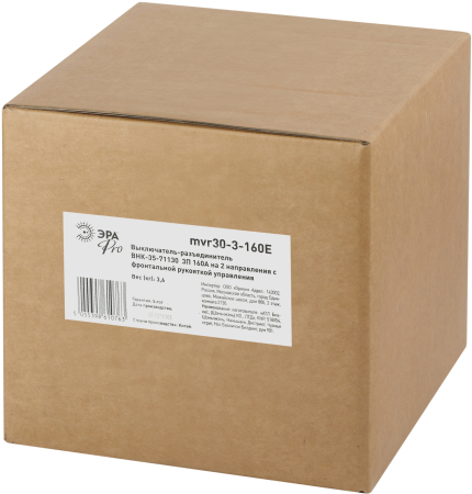mvr30-3-160E  Выключатель-разъединитель ВНК-35-71130 ЭРА PRO mvr30-3-160E 3П 160А на 2 направления с фронтальной рукояткой управления