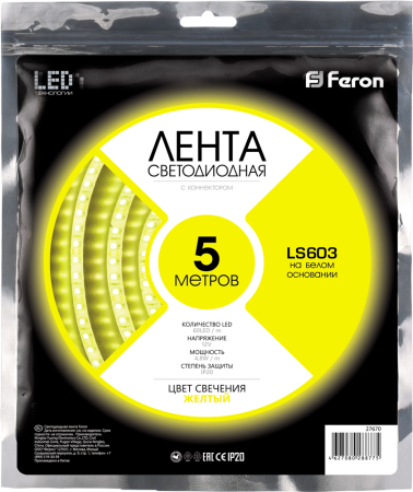 Светодиодная LED лента Feron LS603, 60SMD(2835)/m 4.8W/m 12V 5m желтый