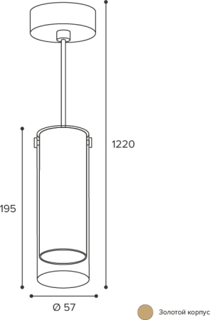 Подвесной светильник WOLTA WSL-GU10/P07G IP20 под лампу GU10 Золото ORO D55x195 1/50