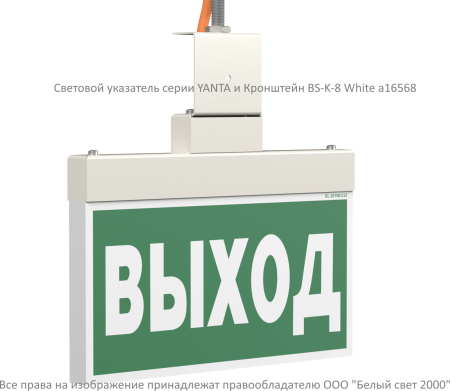 BS-YANTA-71-S1-INEXI2