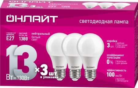 Лампа ОНЛАЙТ 90 605 OLL-A60-13-230-4K-E27-PACK3