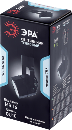 TR9-GU10 BK Светильник ЭРА Трековый  MR16 черный (50/450)