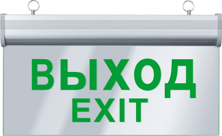 Светильник Navigator 61 507 NEF-05  (ВЫХОД)