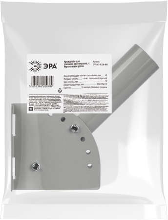 SPP-AC2-0-230-048 ЭРА Кронштейн для уличного светильника с перемен углом 230*150*120  d48mm (10/400)