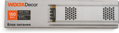 Блок питания WOLTA Decor WLD-150W/01-12V 150Вт 12В IP20 235х53х21мм 1/80