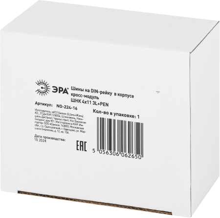 NO-224-16  Шины на DIN-рейку ЭРА NO-224-16 в корпусе кросс-модуль ШНК 4х11 3L+PEN
