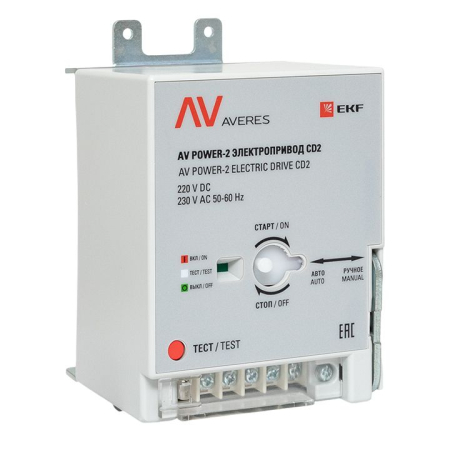 AV POWER-2 Электропривод CD2
