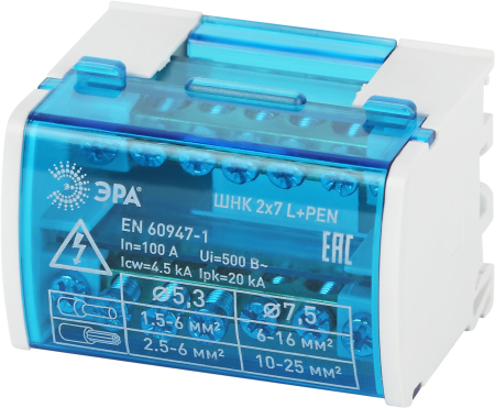 NO-224-13  Шины на DIN-рейку ЭРА NO-224-13 в корпусе кросс-модуль ШНК 2х7 L+PEN