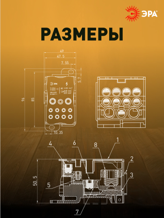 NO-122-42  Распределительный блок на DIN-рейку ЭРА  NO-122-42 РБД-250А