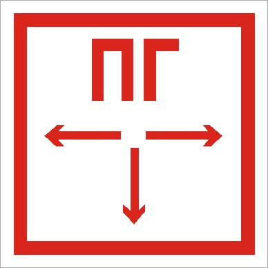 ППБ 0002 Пожарный гидрант (200х200) PC-M /комплект, 2шт./ MIZAR SI пиктограмма