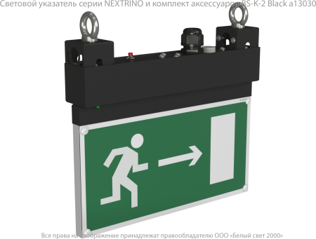 BS-NEXTRINO-71-S1-INEXI2 Black