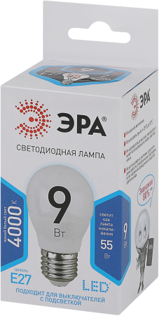 Лампа светодиодная Эра LED P45-9W-840-E27 (диод, шар, 9Вт, нейтр, E27)