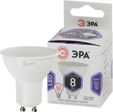 LED MR16-8W-860-GU10 ЭРА (диод, софит, 8Вт, холод, GU10) (10/100/4200)