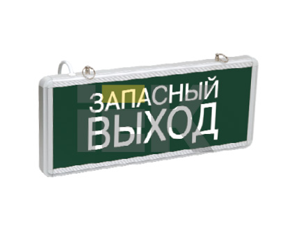 ССА1002 Светильник аварийный на светодиодах, 1,5ч., 3Вт, одностор., Запасный выход