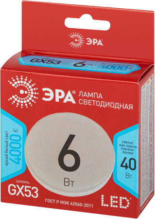 Лампочка светодиодная ЭРА RED LINE LED GX-6W-840-GX53 R 6 Вт таблетка нейтральный белый свет