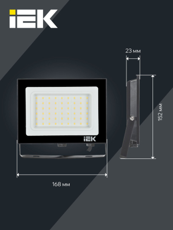 Прожектор СДО 06-50 светодиодный черный IP65 6500 K IEK