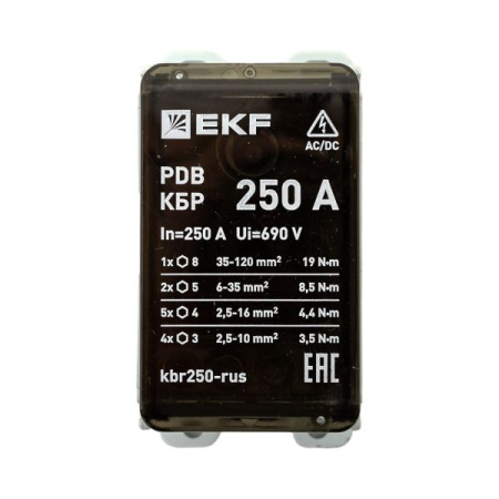 kbr250-rus