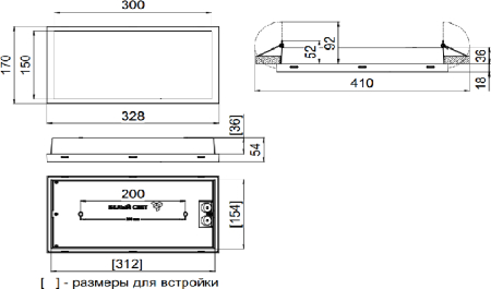 Световой указатель BS-KONTUR-7141-10x0,3 LED