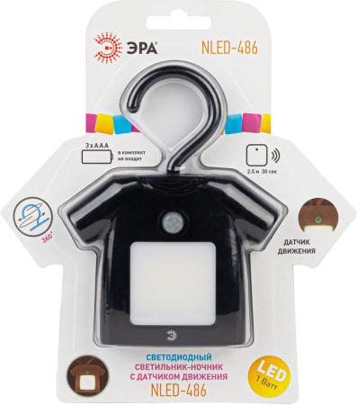 ЭРА светильник-ночник NLED-486-1W-MS-BK черный (48/1344)