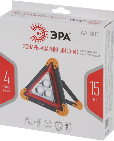 Фонарь автомобильный ЭРА  AA-801 аккумуляторный, светодиодный, аварийный знак [15 Вт, COB+LED, power bank]