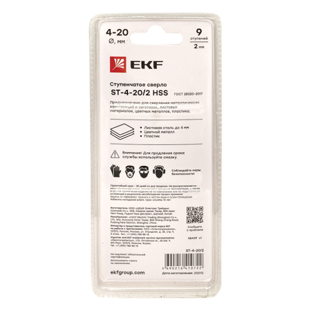 ST-4-20/2