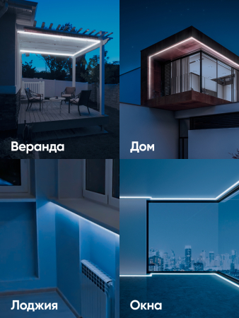 ЭРА Лента светодиодная LS2835-4,8-60-220-6500К-IP67-20m (4/96)