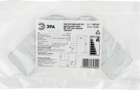 Подвесное крепление ЭРА SPL-FIX4 для потолков Грильято серии SPL-540 4 шт