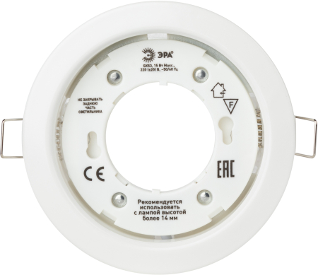 Светильник KL35 WH eco  ЭРА KL35 WH есо  Светильник ЭРА под лампу Gx53,220V, 13W ,белый (80/1120)
