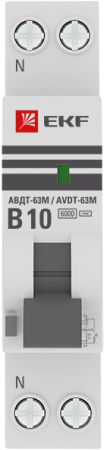 Дифференциальный автомат АВДТ-63М 10А/30мА (1мод., хар.В, электронный тип AС) 6кА EKF PROxima
