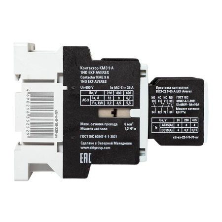 Комплект КМЭ 9А 1NO 230В АС с дополнительными контактами 2НО+2НЗ EKF AVERES