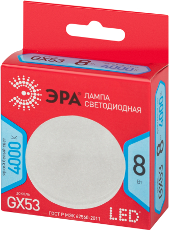 Лампочка светодиодная ЭРА RED LINE LED GX-8W-840-GX53 R GX53 8Вт таблетка нейтральный белый свет