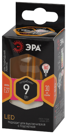 F-LED P45-9w-827-E27 ЭРА (филамент, шар, 9Вт, тепл, E27) (10/100/4000)