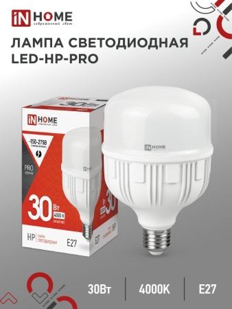 Лампа светодиодная LED-HP-PRO 30Вт 230В Е27 4000К 2700Лм IN HOME