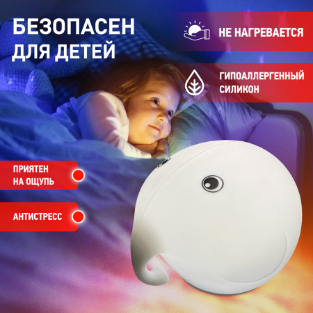 ЭРА светильник-ночник NLED-418-2W-W белый (12/480)