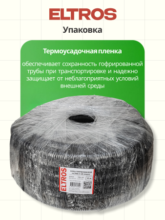 ПНДэл-040