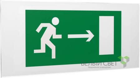 Знак безопасности PS-50206,E03 "Напр, к эвакуационному выходу направо"