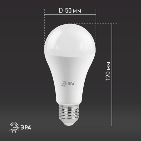 LED A65-30W-827-E27  Лампочка светодиодная ЭРА STD LED A65-30W-827-E27 E27 / Е27 30Вт груша теплый белый свет