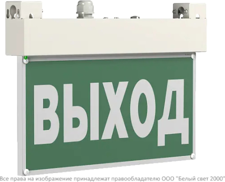 BS-VIALANT-51-S1-INEXI2