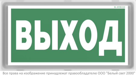 BS-VOLNA-83-S1-INEXI2